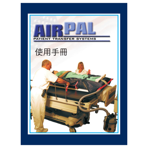 User Manual, Airpal Pts, Traditional Chinese