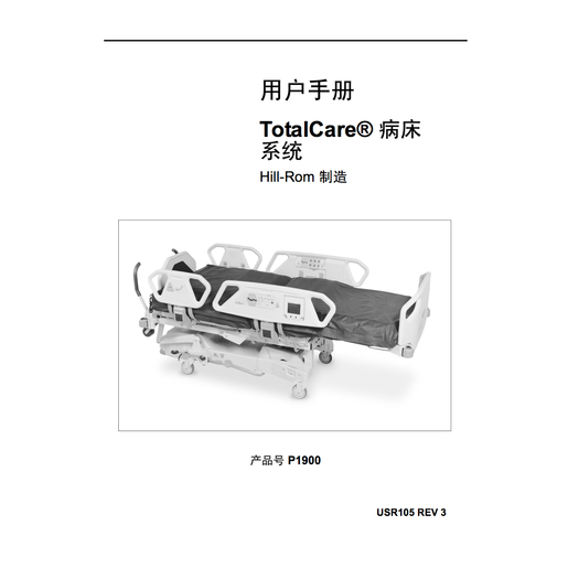 User Manual, TotalCare, Simple Chinese